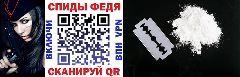 дарнет шоп  Ангарск  Амфетамин VHQ 