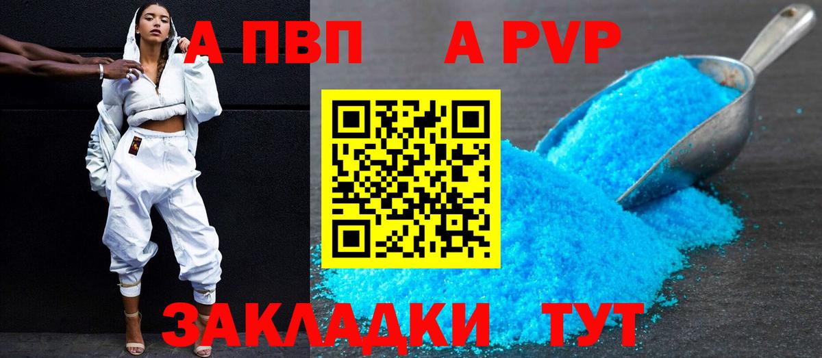 Конопля  ЭКСТАЗИ  Кодеин  Лсд 25  Ангарск  Гашиш  MDMA  ТГК  Вход с VPN  Alpha-PVP СК   Меф МЯУ МЯУ  