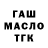 Печенье с ТГК конопля Gessy Mireois