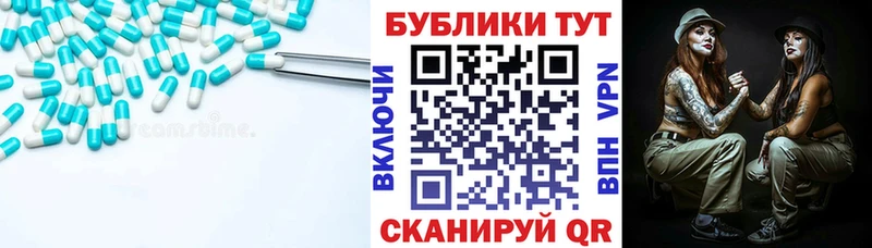 Экстази бентли  мега вход  Ангарск  цена  