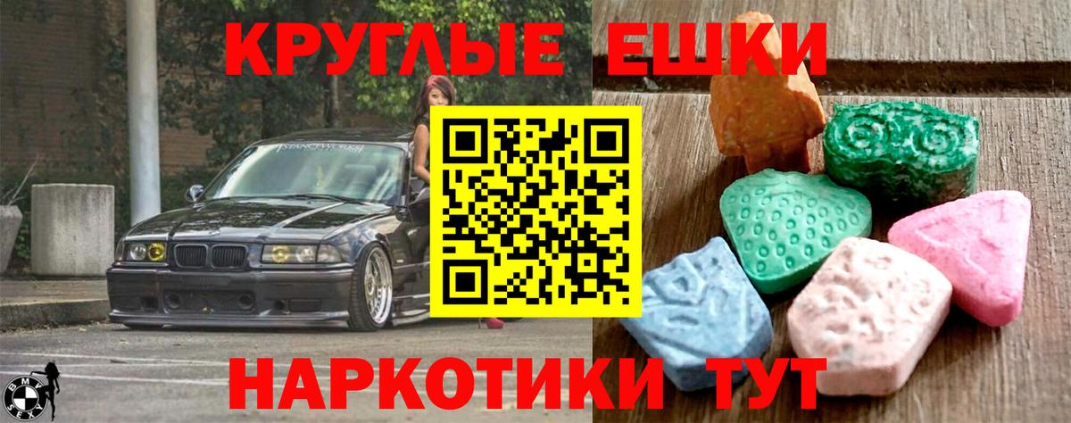 Ecstasy Дубай Ангарск