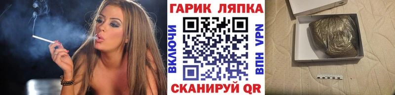 сайты даркнета наркотические препараты  цены наркотик  Ангарск  ГАШИШ хэш 