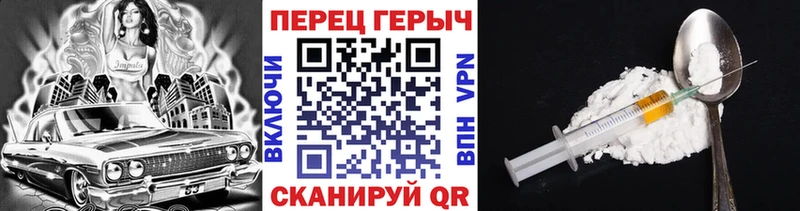 ГЕРОИН белый  Ангарск 