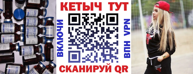 Кетамин VHQ  блэк спрут вход  Ангарск  закладки 