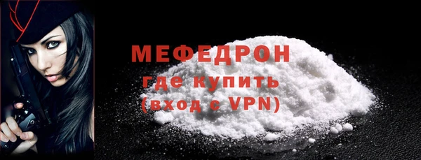 прущая мука Кукмор