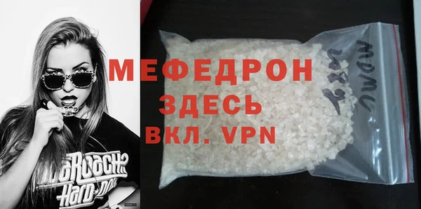 стаф Кулебаки