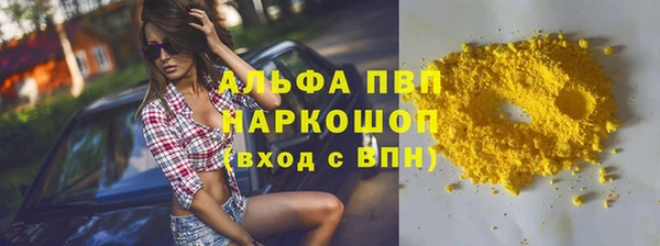 дживик Яранск