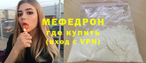прущая мука Кукмор