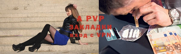 дживик Куйбышев