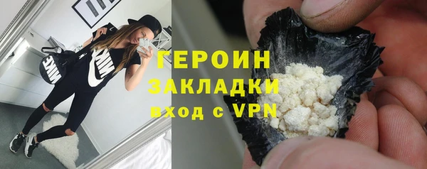 наркотики Яровое