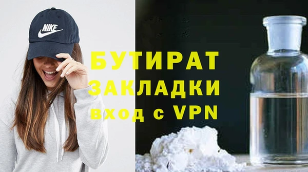 стаф Кулебаки