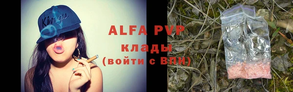 ALPHA PVP Янаул