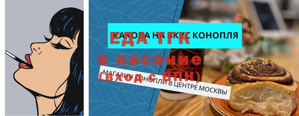 прущая мука Кукмор