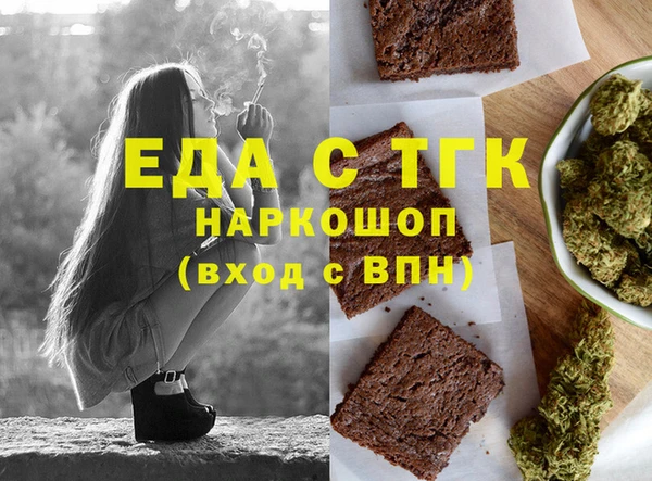 дживик Куйбышев