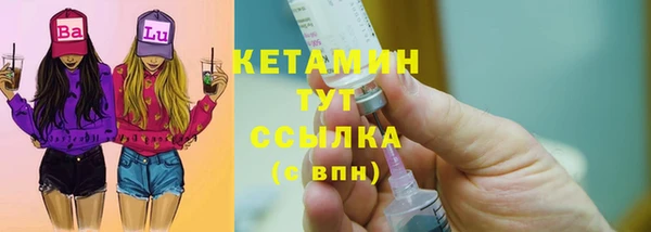 дживик Куйбышев