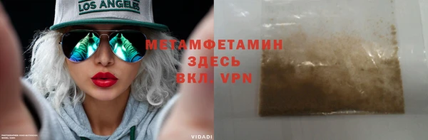 дживик Куйбышев