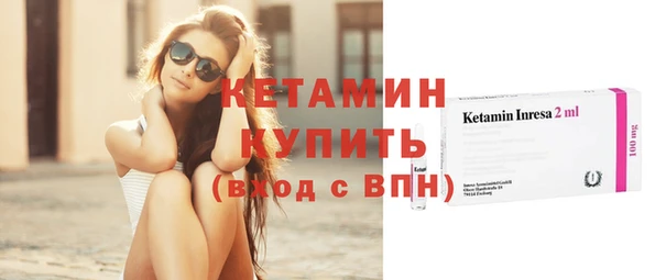 дживик Куйбышев