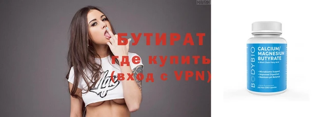 дживик Куйбышев