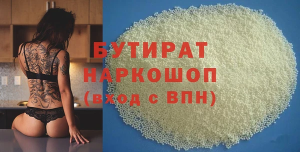 стаф Кулебаки
