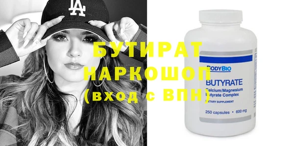 прущая мука Кукмор