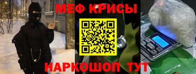 2c-b Абакан
