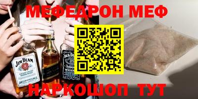 а пвп мука Азнакаево