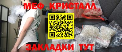 2c-b Абакан