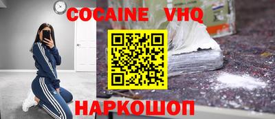 трава Абинск