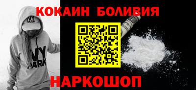 2c-b Абакан
