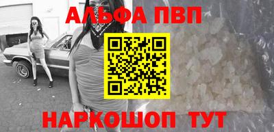 2c-b Абакан