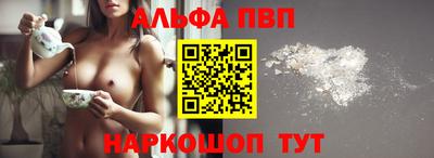 а пвп мука Азнакаево