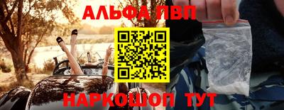 2c-b Абакан