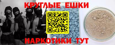 2c-b Абакан