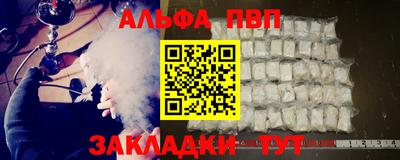 2c-b Абакан