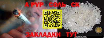 а пвп мука Азнакаево