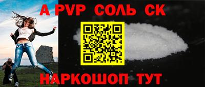 а пвп мука Азнакаево