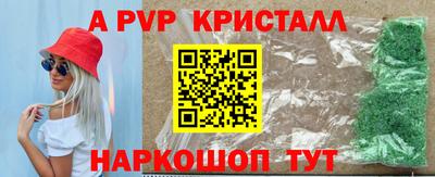 трава Абинск
