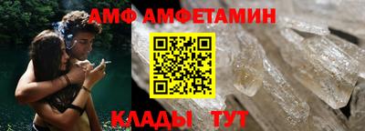 а пвп мука Азнакаево