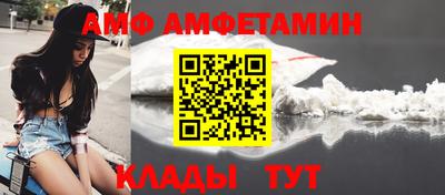 а пвп мука Азнакаево