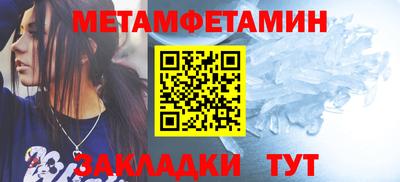 2c-b Абакан