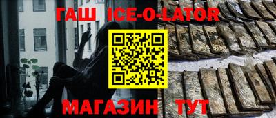 трава Абинск