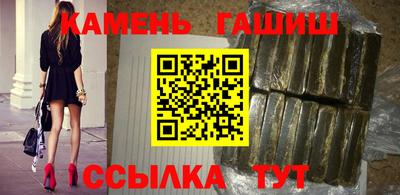 трава Абинск