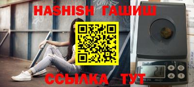 трава Абинск