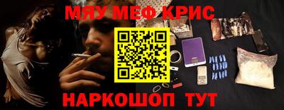 трава Абинск