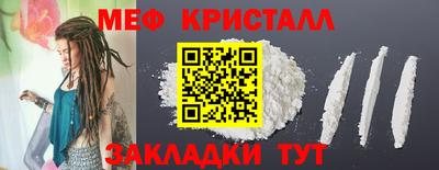 мефедрон Усть-Джегута