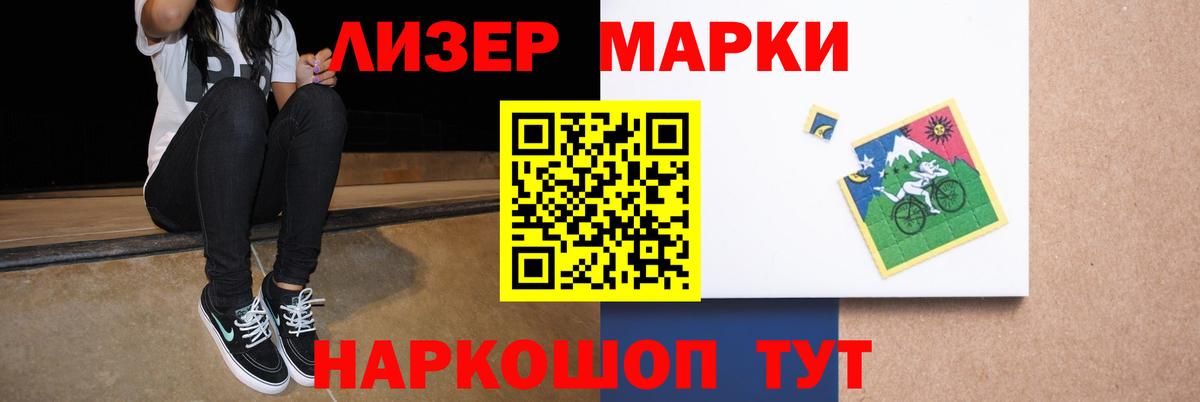Ангарск  kraken зеркало  LSD-25 экстази  Лсд 25 экстази кислота  Вход с VPN  Лсд 25 экстази кислота 