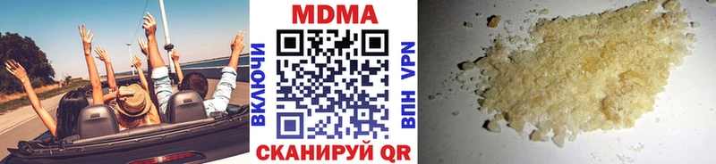 дарнет шоп  Ангарск  MDMA кристаллы 