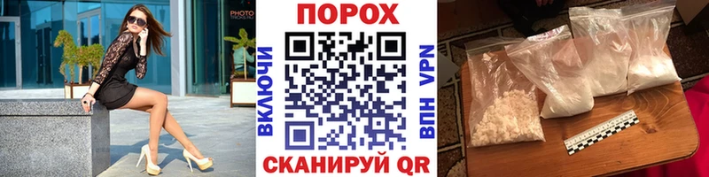 МЕТАМФЕТАМИН мет  где купить наркоту  Ангарск 