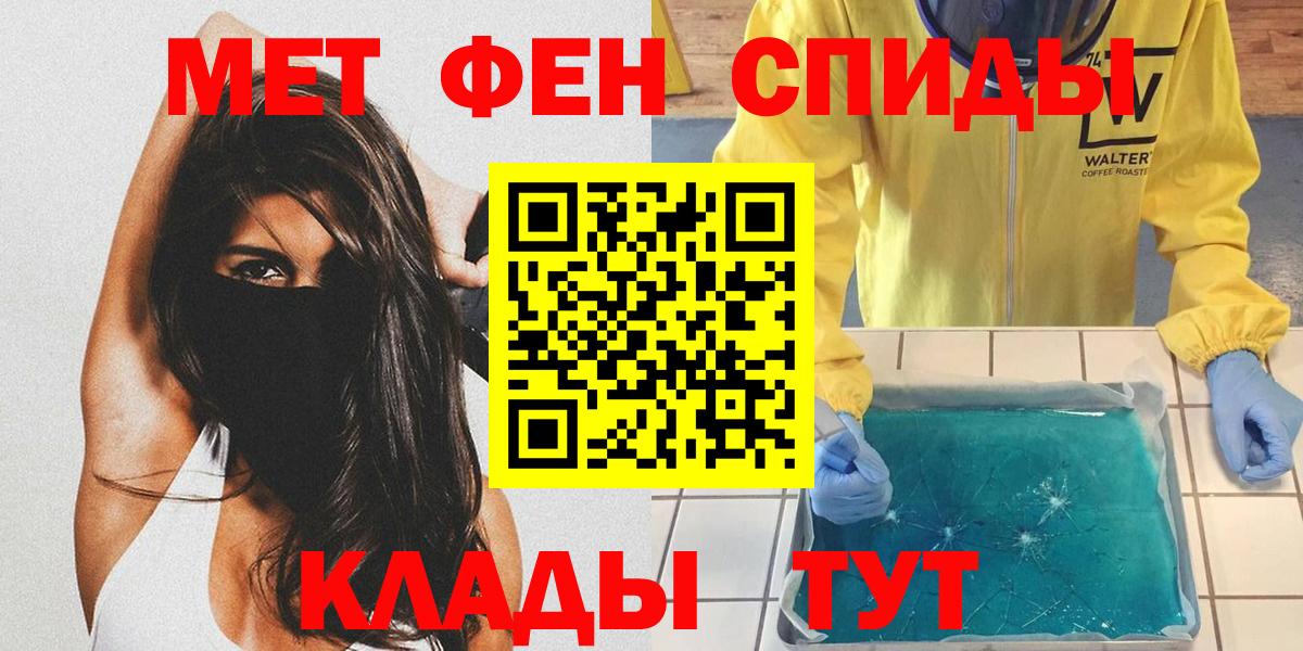 Метамфетамин Декстрометамфетамин 99.9% Ангарск