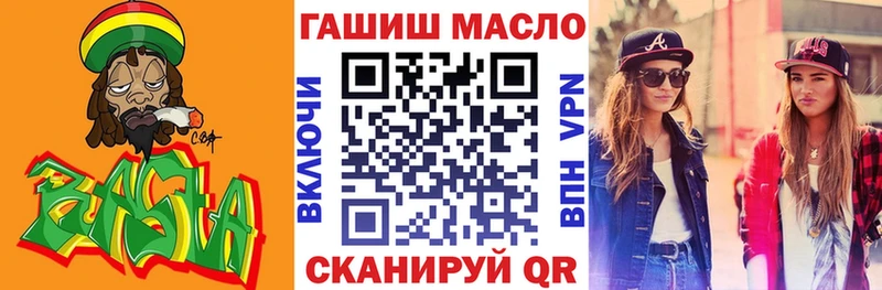 ТГК концентрат  Ангарск 